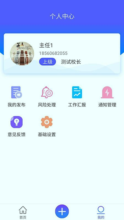 双重预防