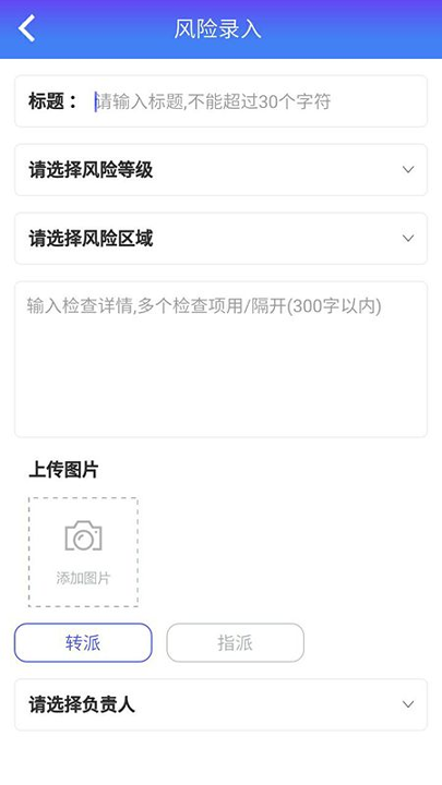 双重预防