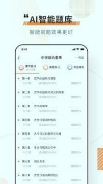 看点云课堂