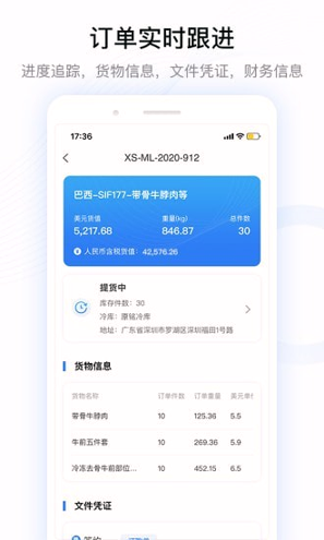 牧集