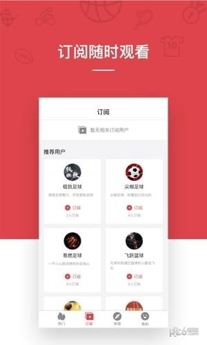 海豹