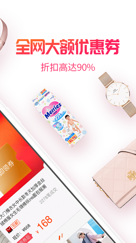 淘粉吧