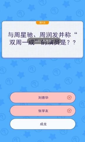 文字解谜