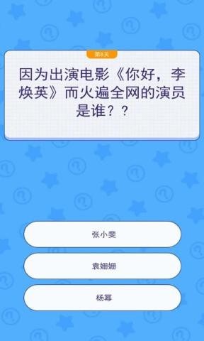 文字解谜