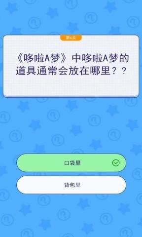 文字解谜