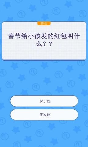 文字解谜