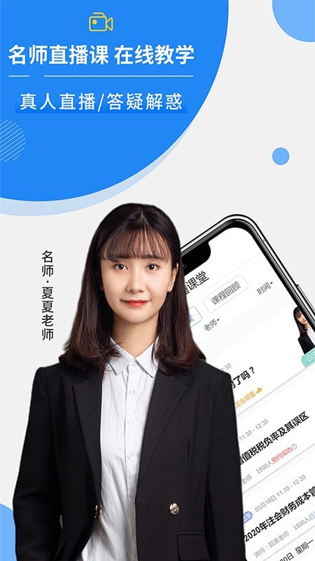 牛账网