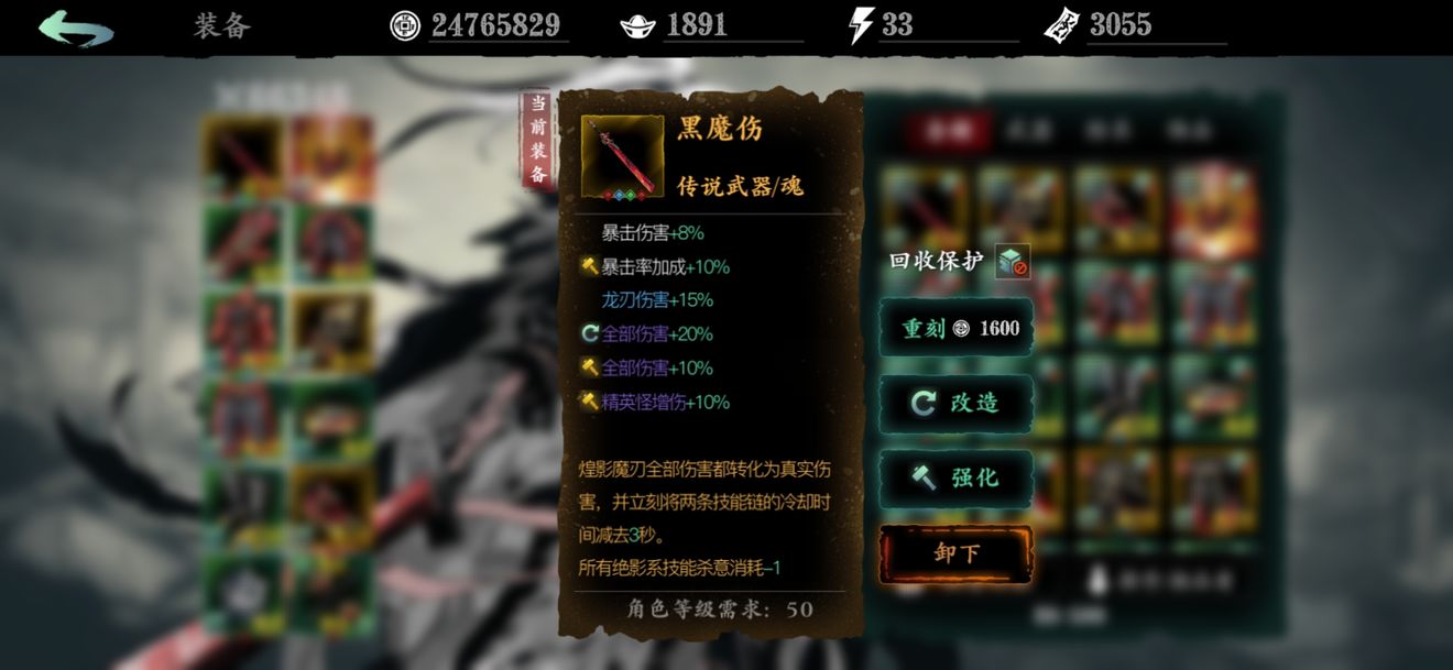 影之刃绝影pvp技能是否受到其他技能的限制