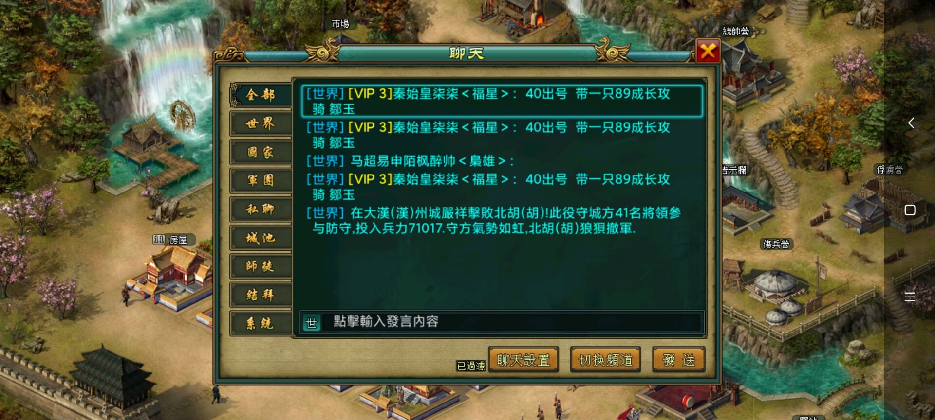 如何提高帝王三国勇士将领的战绩