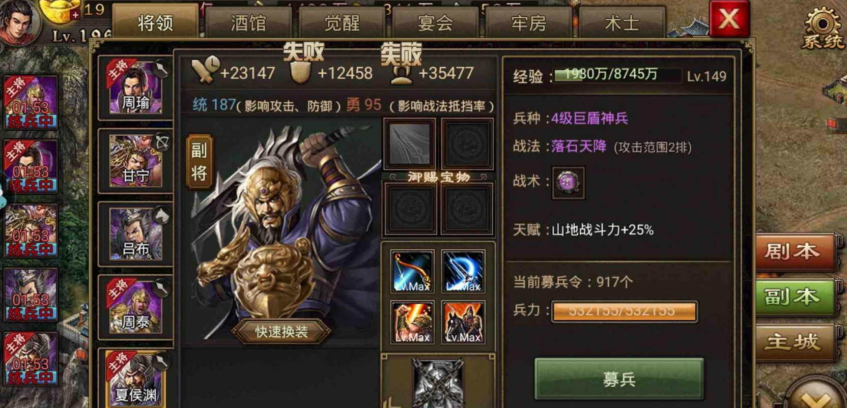 攻城掠地如何仅仅依靠一人之力实现全面招募攻城战斗士兵