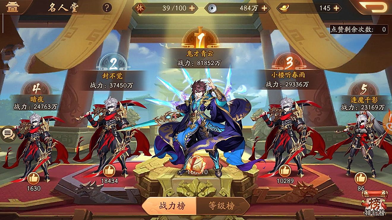 少年三国志2名将16关耳坠是否在冰川上丢失了