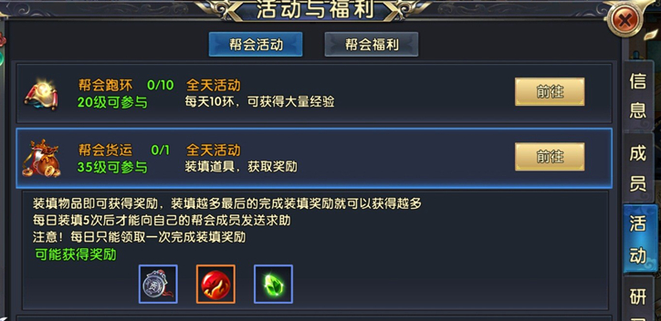 卧虎藏龙全民任务能否中途退出