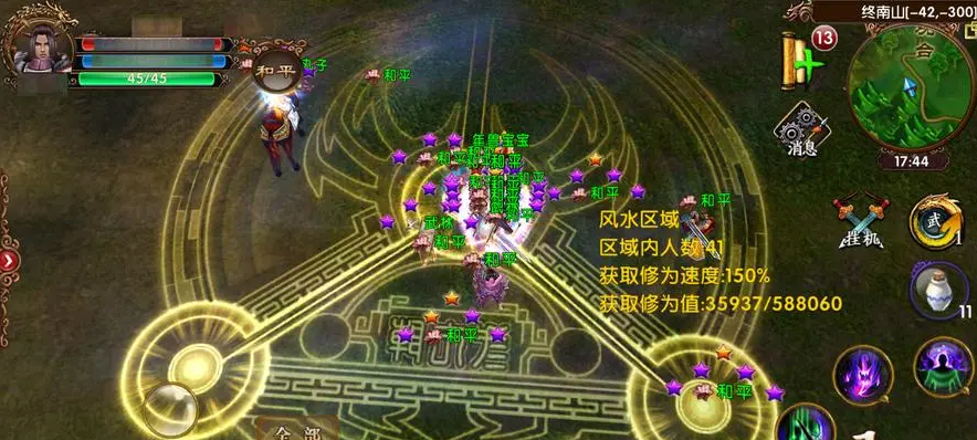 卧虎藏龙逍遥怎么提升面板
