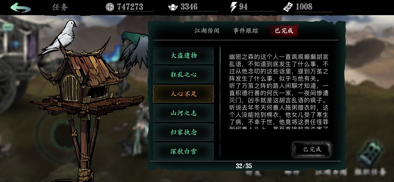 影之刃3无峰玩法的音乐效果如何