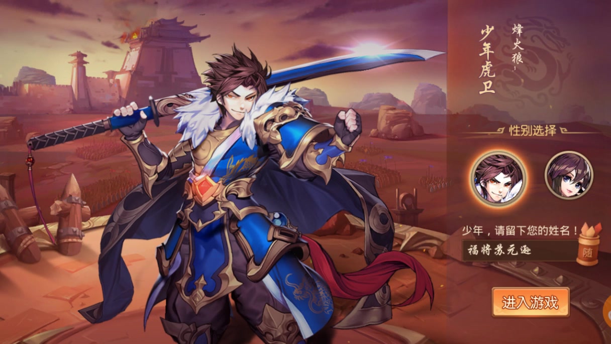少年三国志中哪些武将的兵种类型较好