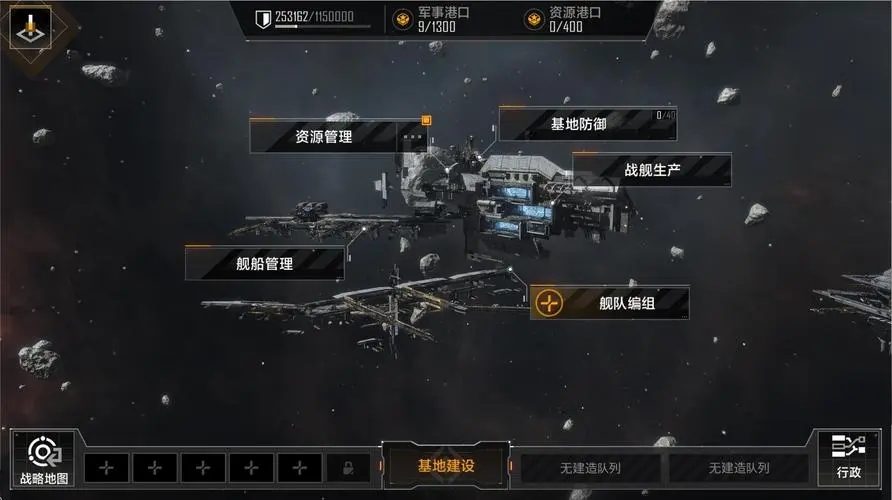 如何在无尽的拉格朗日中打到7级而不损耗