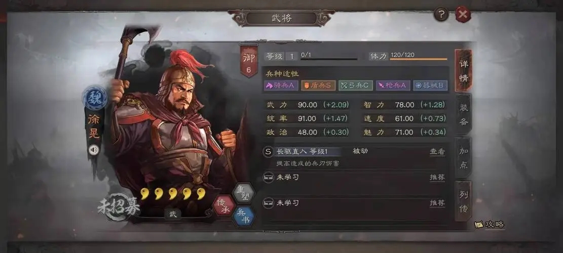 三国志战略版群弓袁绍应该与哪些武将形成优势配合