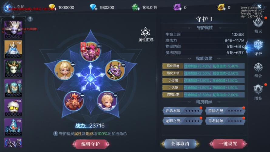 全民奇迹2中有什么适合人民币玩家的活动