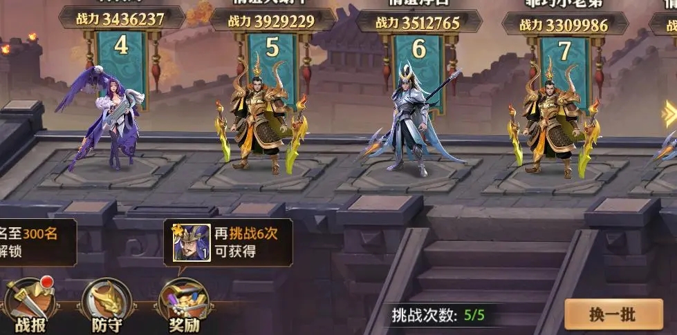 少年三国志是否有克制其他势力的特殊能力