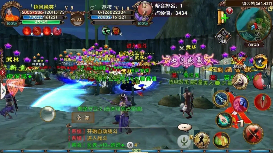 卧虎藏龙2衣橱在哪儿