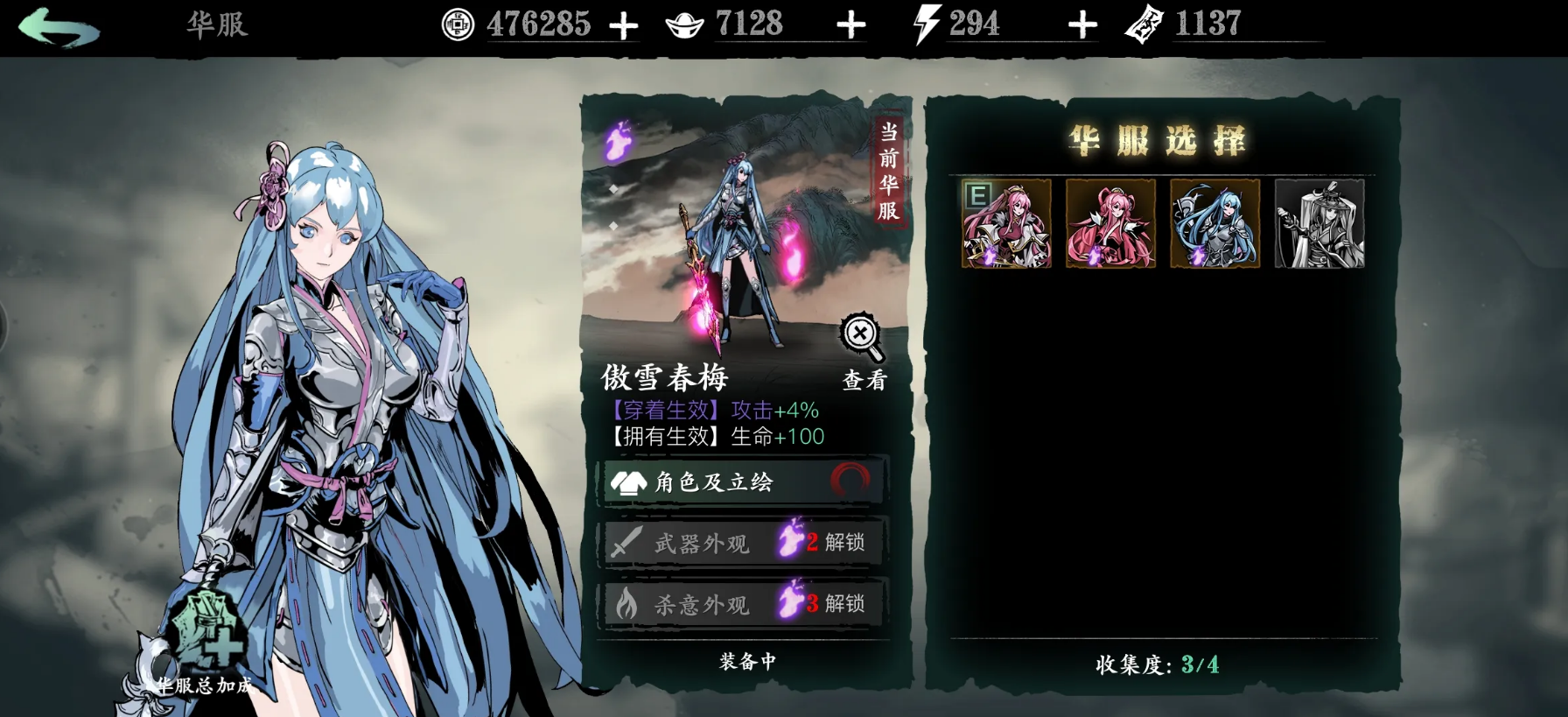 影之刃2中有哪些方式可以得到铜币