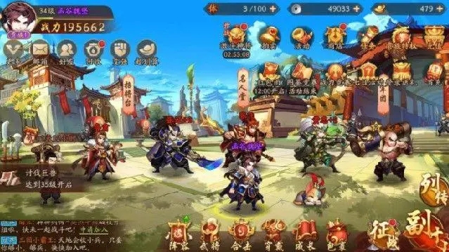 少年三国志流派兵典布阵篇是否适用于pvp对战