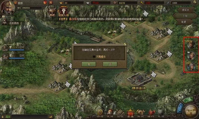 攻城掠地为何取名不叫招颜良