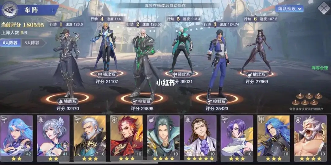 斗罗大陆游戏昊天锤搭配什么魂灵