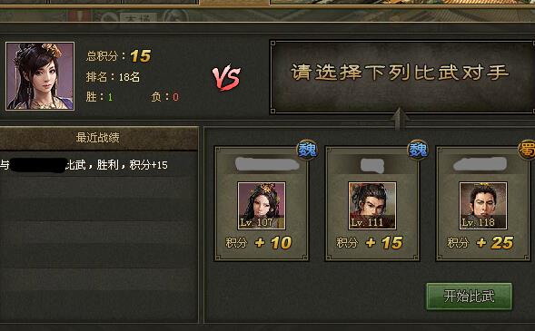 怎么在攻城掠地184中获得更多资源