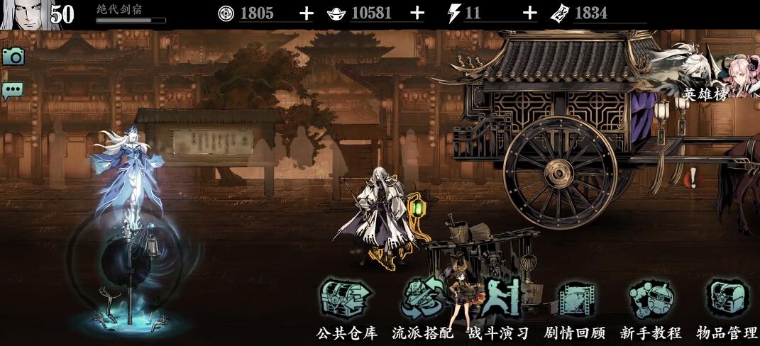 有没有人能够介绍一下影之刃3煌龙剑阵的使用心得