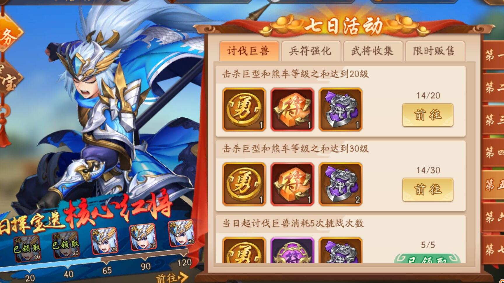 如何在少年三国志2中快速获得珍稀装备