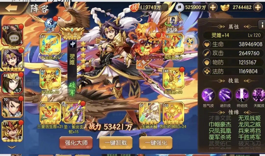 通过哪些任务或活动可以在少年三国志2获得稀有饰品