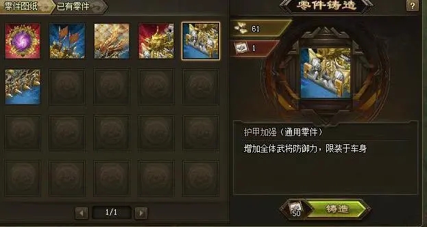 如何在攻城掠地游戏里获得凌弱技能