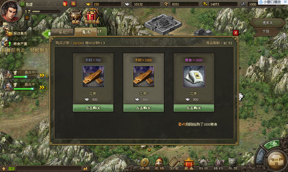 攻城掠地张辽觉醒穿什么