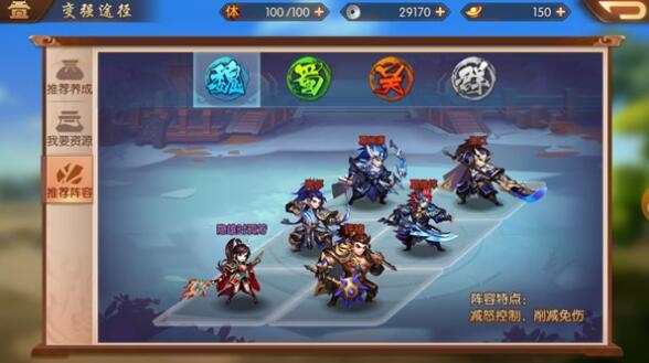 怎样才能在少年三国志2开局获得金将