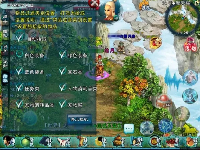 忘仙如何击败离火回血boss