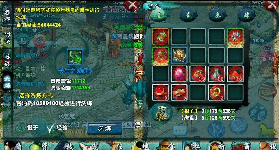 忘仙银块怎么弄