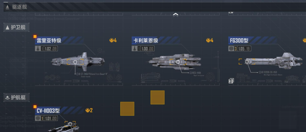 无尽的拉格朗日私掠者需要怎样的技能提升