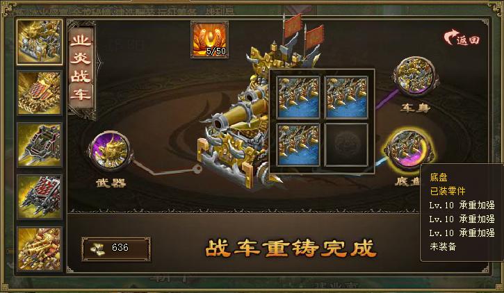 攻城掠地快马道是否能提高交通效率