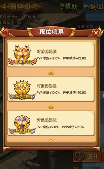 如何获得少年三国志2的紫金战法