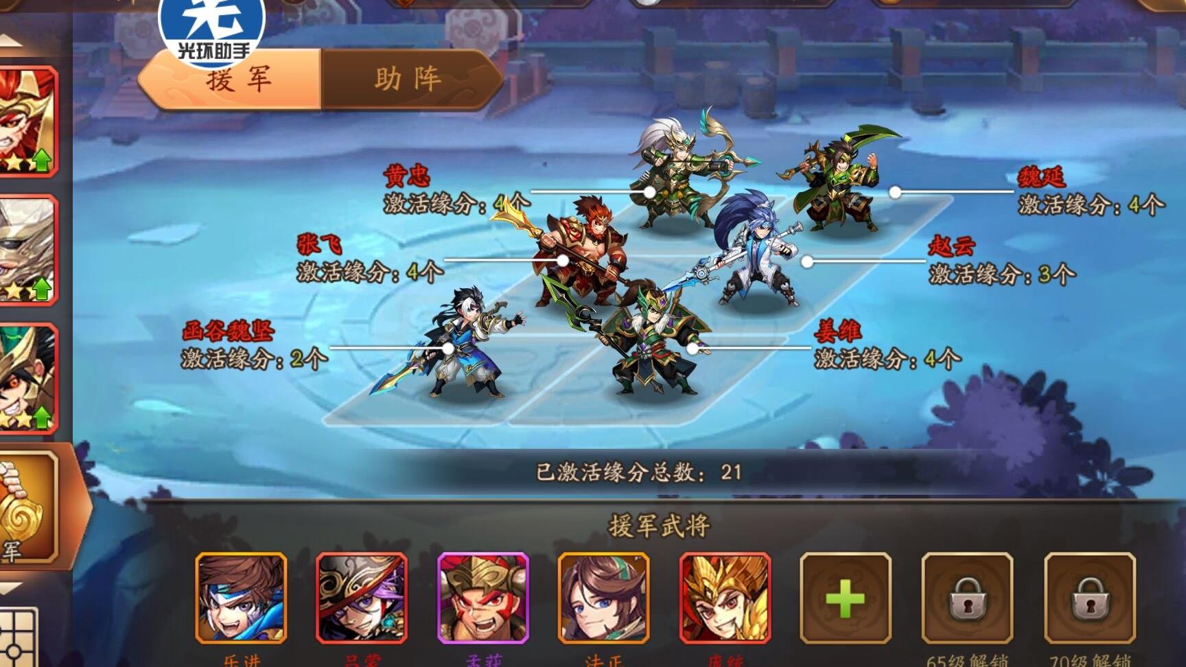 少年三国志v5怎么玩
