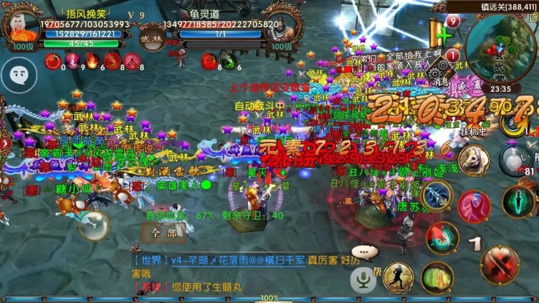 如何使卧虎藏龙成为一场出彩的表演
