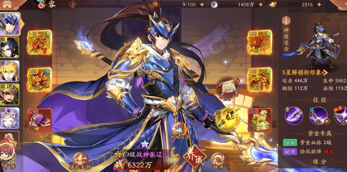 少年三国志零魔将会在哪个地方发布