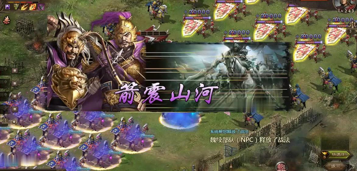 攻城掠地134诸葛副本中的难点是什么有没有窍门可以克服