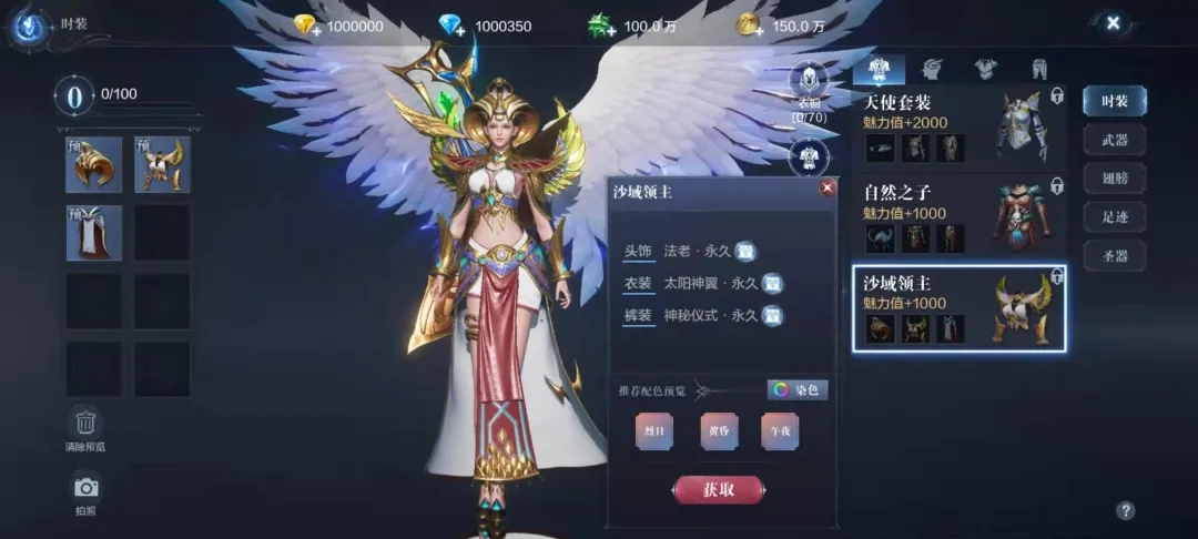 全民奇迹2中解锁射手技能的条件是什么