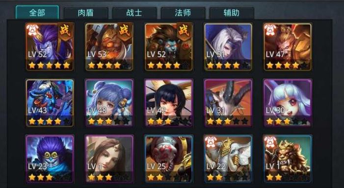 乱斗西游2的搜索功能应该怎么用