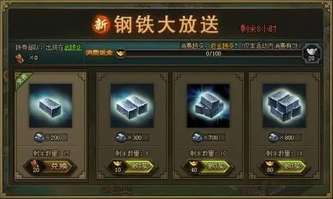 攻城掠地关羽技能的作用有何不同
