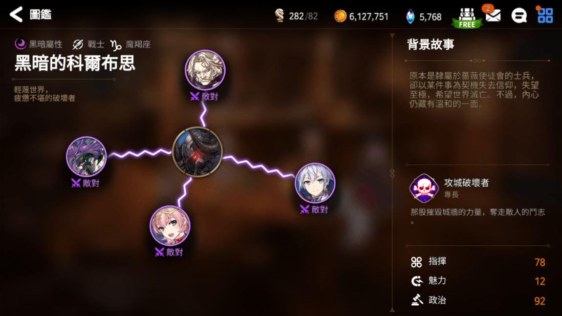 第七史诗开局应该选哪个英雄