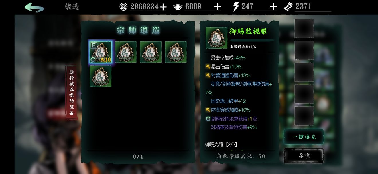 影之刃的攻击力是否随着技能的提升而增加
