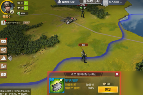 二战风云秋莎适合哪些观众观看